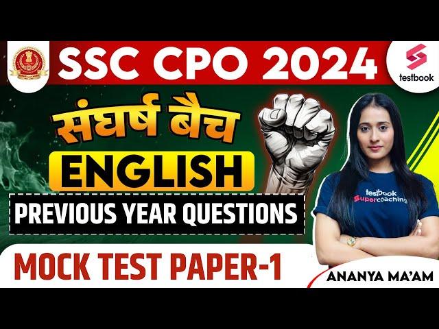 SSC CPO 2024 English PYQs | SSC CPO Previous Year Questions | Day - 1| By Ananya Ma'am