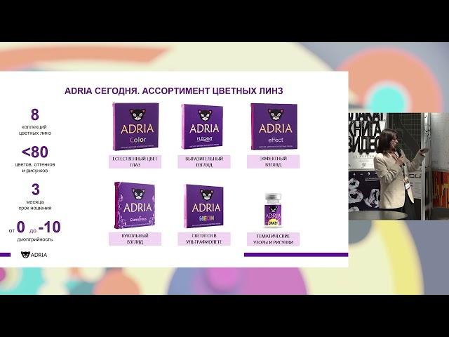 Корейские контактные линзы ADRIA: ГАРМОНИЯ, ВОЗВЕДЕННАЯ В АБСОЛЮТ, Екатерина Бессонова