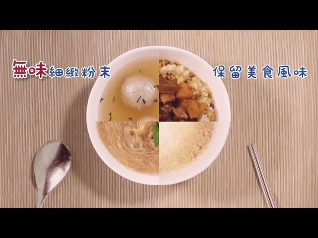 賢者之食桌無味好溶好方便