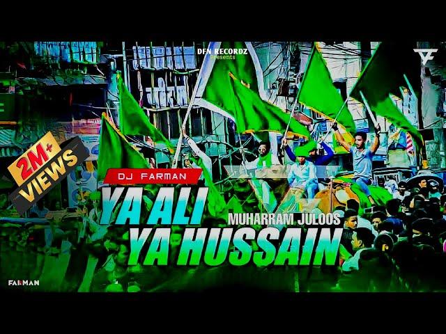 Ya Ali Ya Hussain ️ Miya Bhai Juloos | Muharram Competition Mix | DJ FARMAN