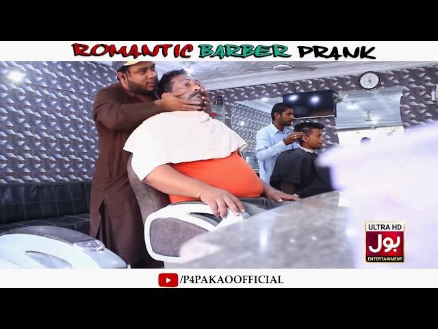 | Romantic Barber Prank | By Nadir Ali In | P4 Pakao | 2019