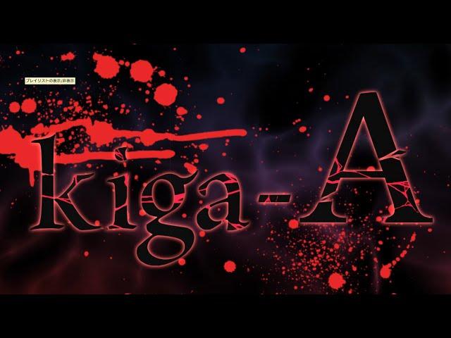 【艦これ】kiga - A【空母棲姫ノオリジナル曲MV】＜キネマ106＞