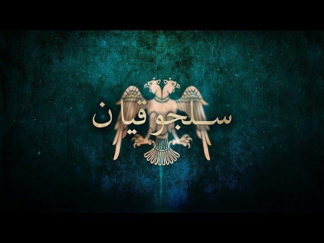 The Seljuks - Epic Music