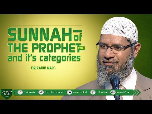 SUNNAH OF THE PROPHET (PBUH) AND IT'S CATEGORIES | DR ZAKIR NAIK