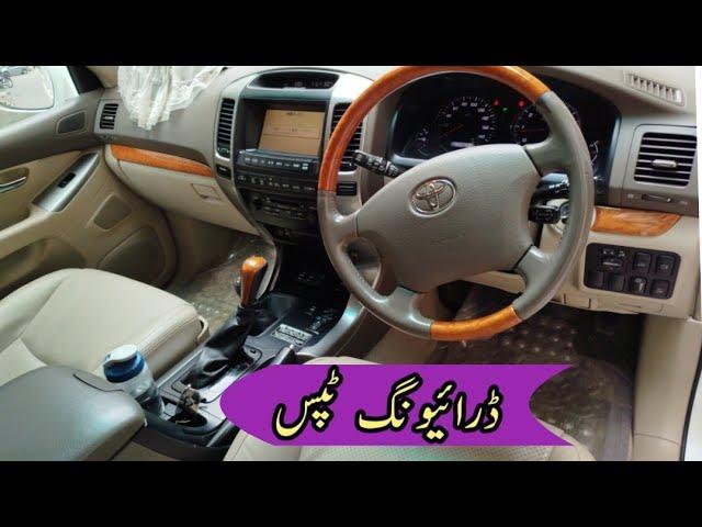 Driving Tips | How To Drive Automatic Car | driver specialst