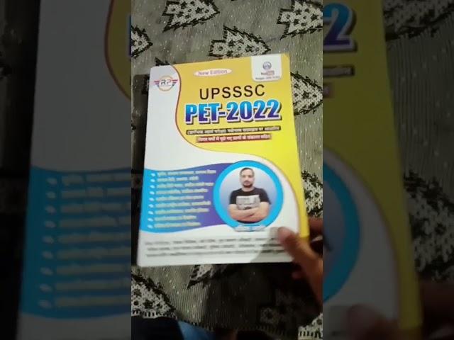 upsssc pet book 2022  rojgar with Ankit  # rwa # exam beak