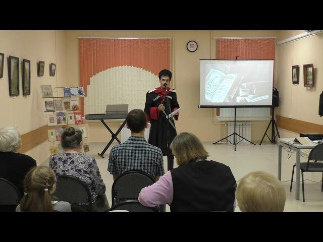 Дмитрий Афанасьев.Центральная библиотека,30.5.19