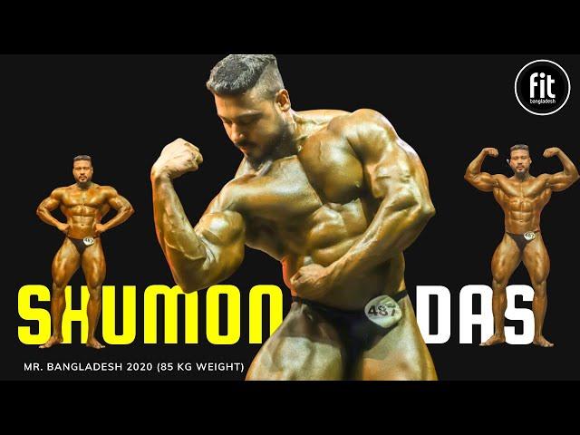 Shumon Das | MR Bangladesh 2020 | Fit Bangladesh