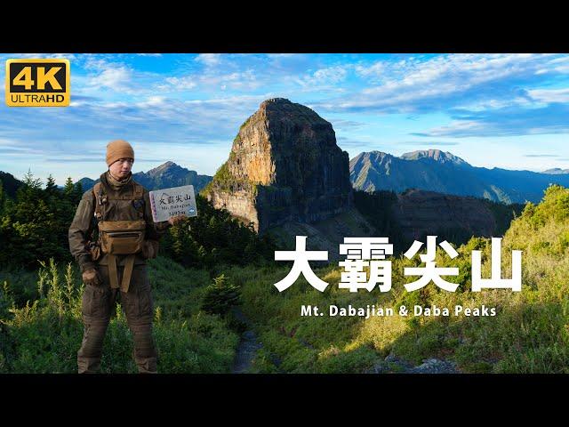 4 Days Solo Hiking Daba Peaks in Taiwan