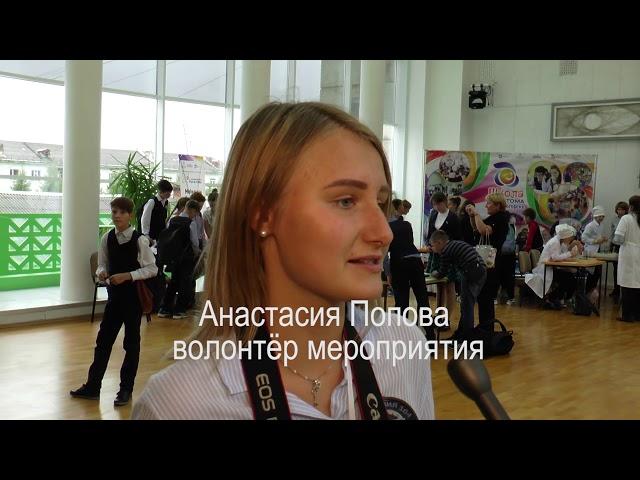 РосатомВместе Зеленогорск "AtomSkills" студия СтопМоторСнято
