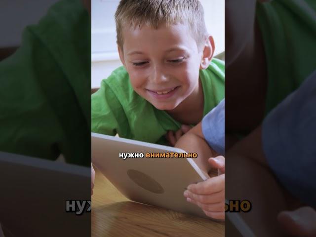 Полезные советы по воспитанию поколения Z. - Измените будущее вашего ребенка за 18 минут #shorts