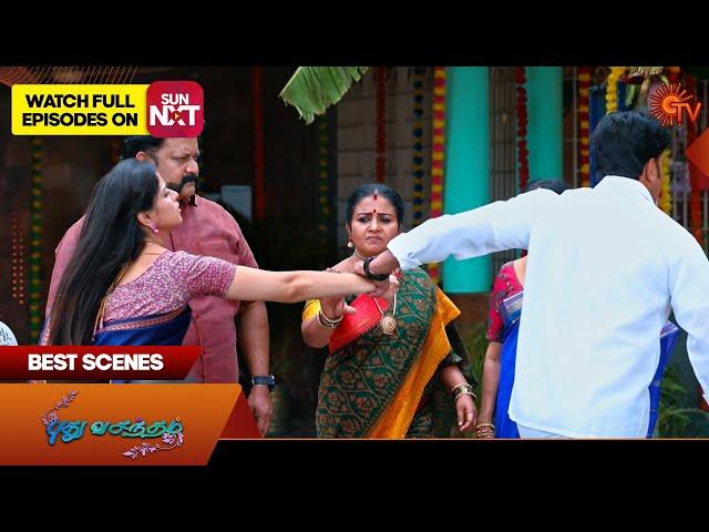 Pudhu Vasantham- Best Scenes | 11 July 2024 | Tamil Serial | Sun TV