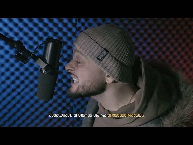 Young Mic - Season 3 Freestyle