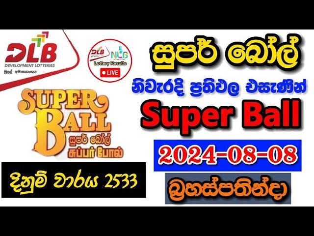 Super ball 2533 2024.08.08 Today Lottery Result අද සුපර් බෝල් ලොතරැයි ප්‍රතිඵල dlb