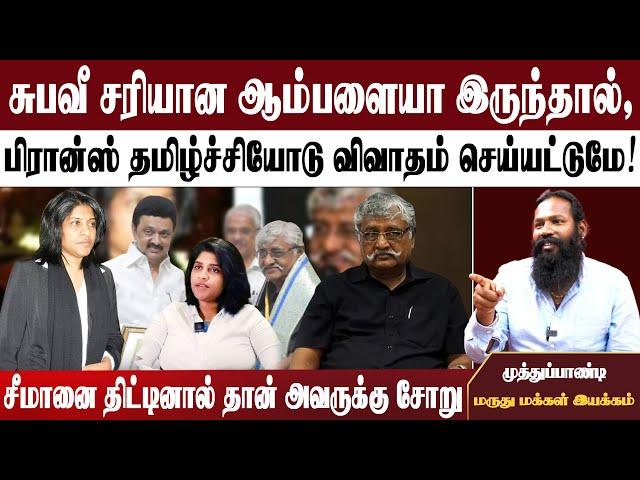 லுலு குருப் பற்றி பேசலாமா? | பிரான்ஸ் தமிழச்சி உங்களை பேசுவதற்கு பதில்?