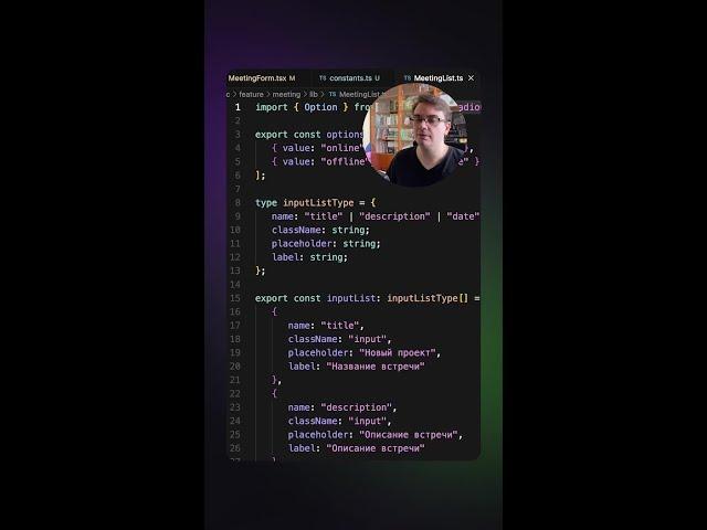 Код-ревью Next-проекта. Ошибка в импорте. #nextjs #javascript #typescript #frontend