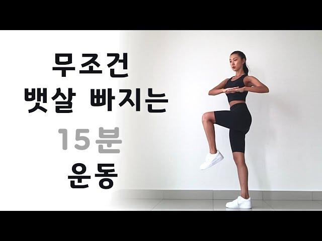 Standing Workout For Weight Loss - No Talking, No Jumping, No Equipment