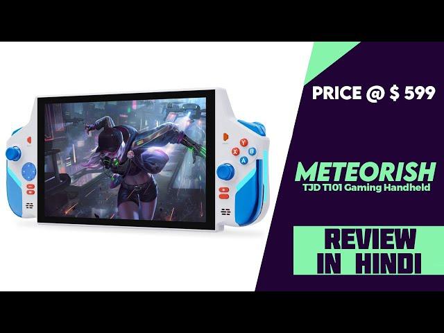 Meteorish TJD T101 Gaming Handheld With AMD Ryzen 7040U Launched - Priced @ $599 - All Details Here