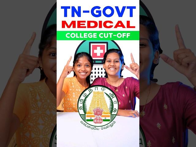 NEET cutoff 2024 for MBBS Government college #neettamil #publicexam2024 #hundredcutoff