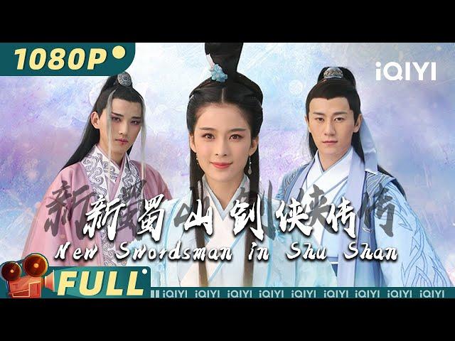 New Swordsman in Shu Shan | Percintaan Laga|Chinese Movie 2023 | iQIYI MOVIE THEATER