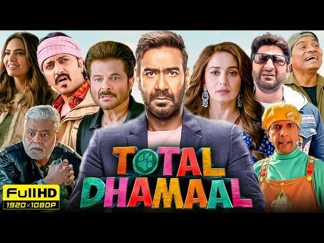 Total Dhamaal Full Movie 2019 | Ajay Devgn, Riteish Deshmukh, Arshad Warsi | 1080p HD Facts & Review