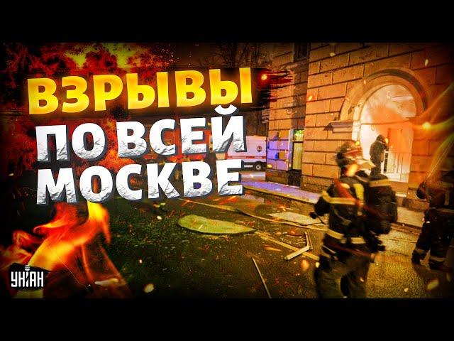 ️СЕЙЧАС! ВЗРЫВЫ по всей Москве! Сотни людей эвакуированы (ВИДЕО) Россияне в ужасе