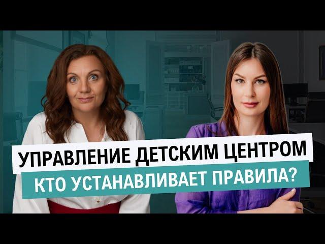 Как отношение и подход руководителя к бизнесу влияет на результат | Управление командой педагогов