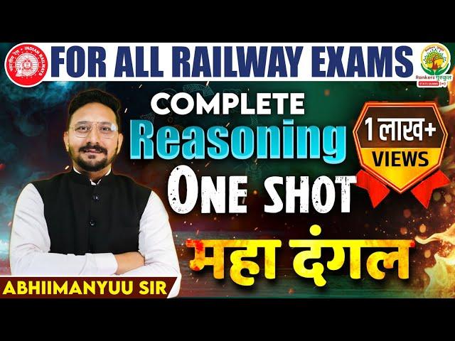 Complete Reasoning in One Shot | Reasoning Maha Dangal |Railway Marathon| Reasoning by Abhimanyu Sir