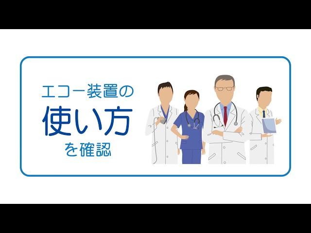 【制作事例】ウェブサイト紹介動画