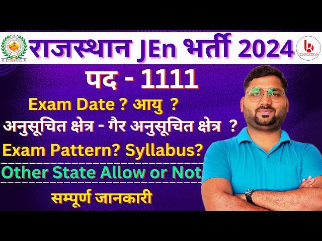 rsmssb je vacancy 2024 | rsmssb jen notification 2024 | rsmssb je exam date 2024 | rsmssb je 2024