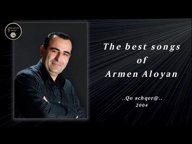 Armen Aloyan - Qo achqer@ 2004