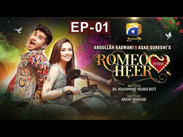 Romeo Weds Heer - Episode 1 | HAR PAL GEO