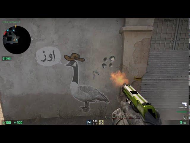 cs go (сори за четкость:)