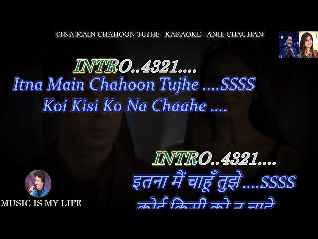 Itna Main Chahoon Tujhe Karaoke With Scrolling Lyrics Eng. & हिंदी