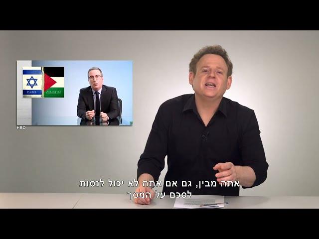 ישראל נגד חמאס, תרומתי הצנועה למאבק