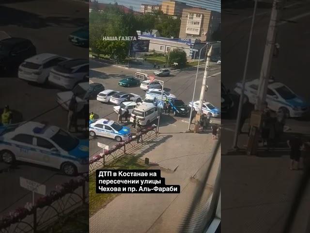 ДТП в Костанае на пересечении улицы Чехова и пр. Аль-Фараби. #костанай #kostanay #новости #дтп