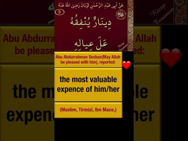 Memorize 40 hadiths - Spending for family - easily memorize 40 hadiths - English and  Arabic text