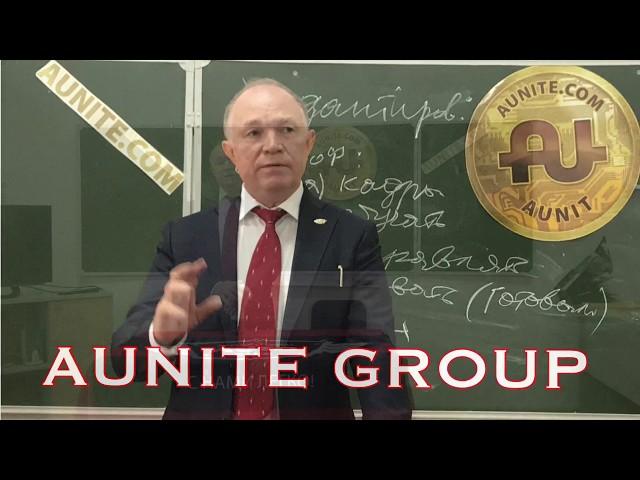 Школа президента Aunite Group IAC в Ишиме