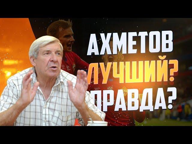 Владимир Пономарев: ЦСКА и «Краснодар» показали некачественную игру