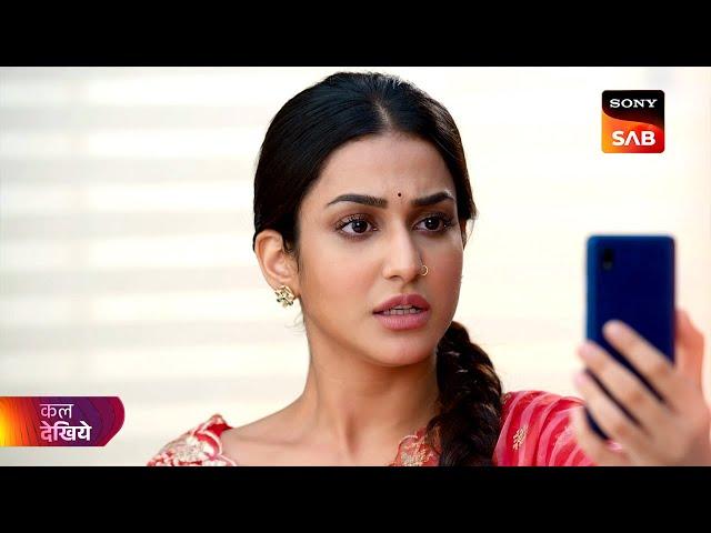 Badall Pe Paon Hai | बादल पे पाँव हैं | Ep 82 | Coming Up Next