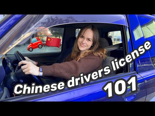 Getting My Drivers License in China 101 (ENTIRE PROCESS)