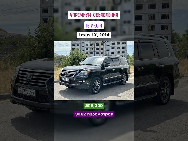 https://www.mashina.kg/collection/87d3a808eeae079e1bc0aa90eddb225e