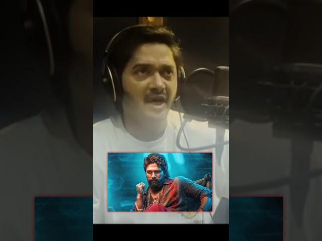 Pushpa 2 Movie Hindi Dubbing | Shreyas Talpade | Allu Arjun #pushpa2 #alluarjun #shorts #viralvideo