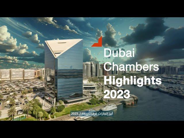 Dubai Chambers Annual Report 2023