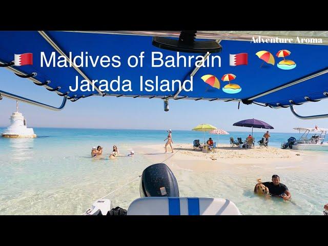 Maldives of Bahrain | Jarada Island | Tidal Island #jaradaisland #maldivesofbahrain #bahrainisland