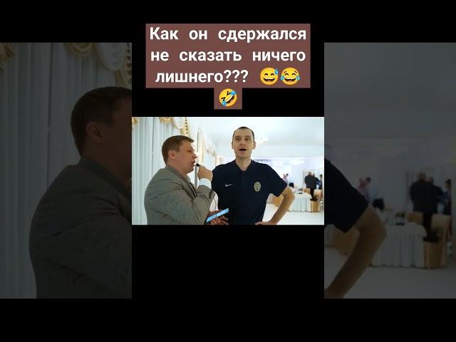 Самый верный гость #ведущийсаратов #веселыйведущий #интервью #неудобныевопросы