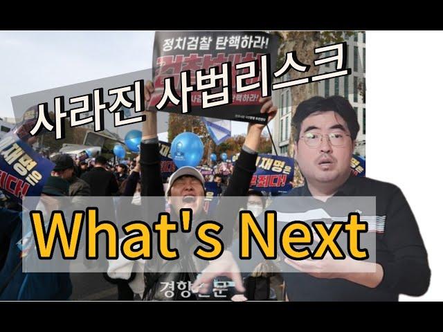 위증교사 1심 무죄 !!!