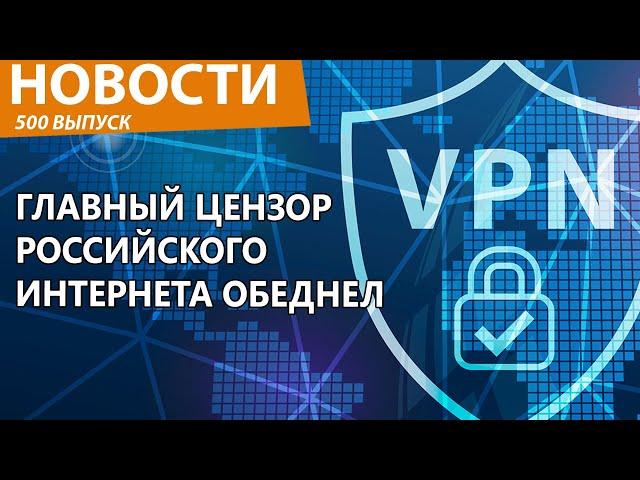 Главному партнеру Роскомнадзора по блокировке YouTube вдруг поплохело.Новости