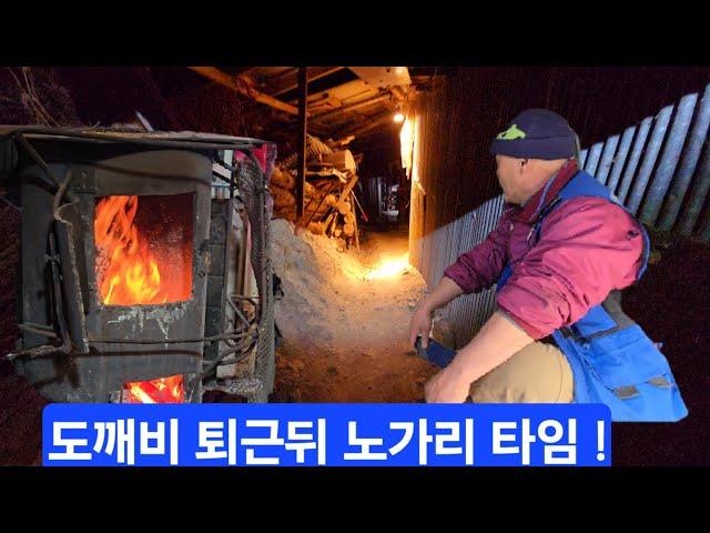 함백산  퇴근길 영하 20도 강추위 심심님들 오세요 ᆢ