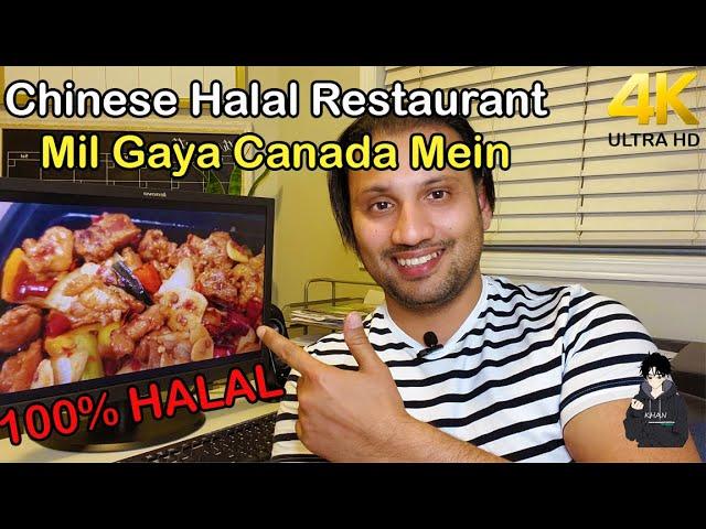 Chinese Halal Restaurant In Toronto | Canada | 4K